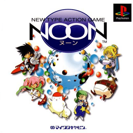 Noon — обложка