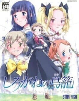Shirogane no Torikago: The Angels with Strange Wings — обложка