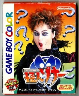 Kaijin Zona — обложка