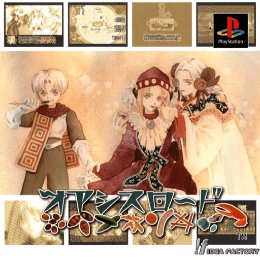 Oasis Road — обложка