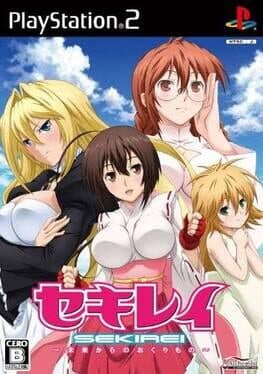 Sekirei: Mirai Kara no Okurimono — обложка