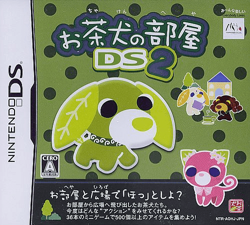 Ochaken no Heya DS 2 — обложка