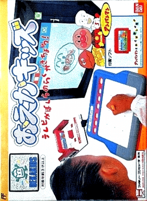 Oeka Kids: Anpanman no Hiragana Daisuki — обложка