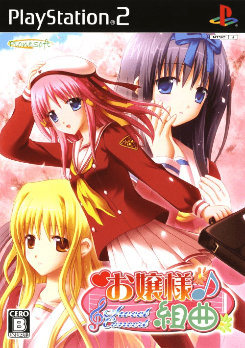 Ojousama Kumikyoku: Sweet Concert — обложка