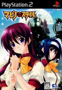 Mabino Style — обложка