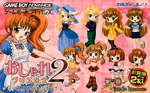 Oshare Princess 2 + Doubutsu Kyaranabi Uranai — обложка