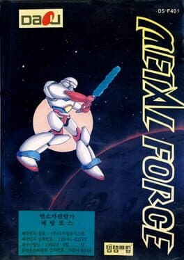 Metal Force — обложка