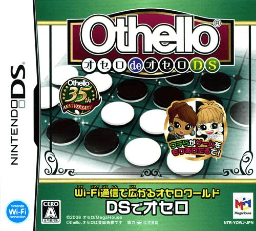 Othello de Othello DS — обложка