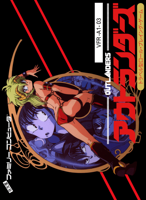 Outlanders — обложка