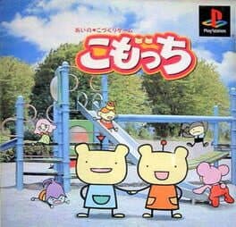 Komocchi — обложка