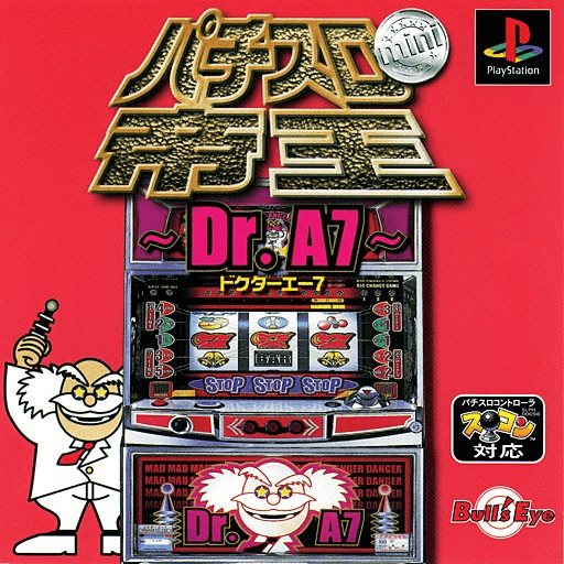 Pachi-Slot Teiou Mini: Dr. A7 — обложка