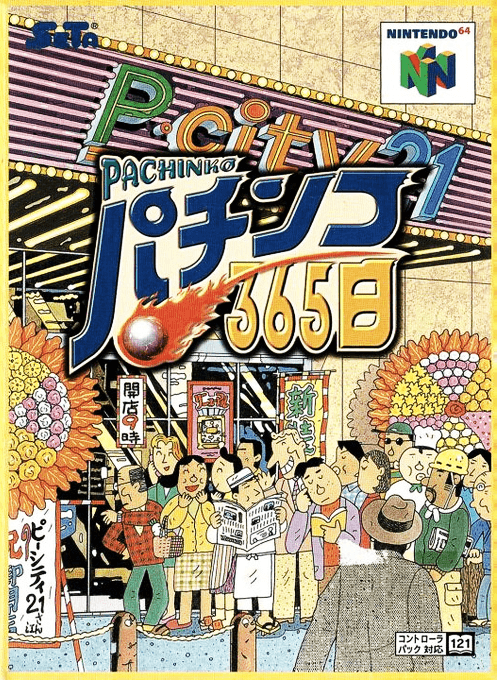 Pachinko 365 Nichi — обложка