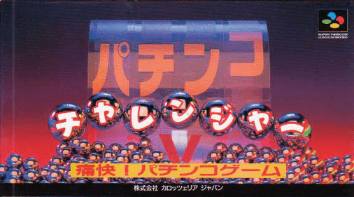 Pachinko Challenger — обложка