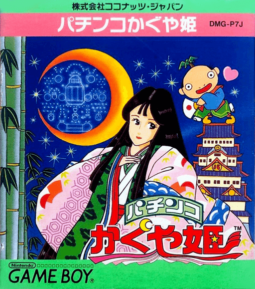 Pachinko Kaguya Hime — обложка