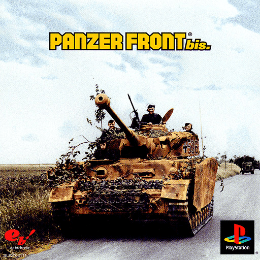 Panzer Front bis. — обложка