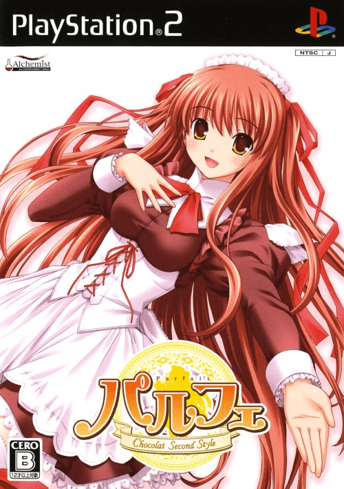 Parfait: Chocolat Second Style — обложка