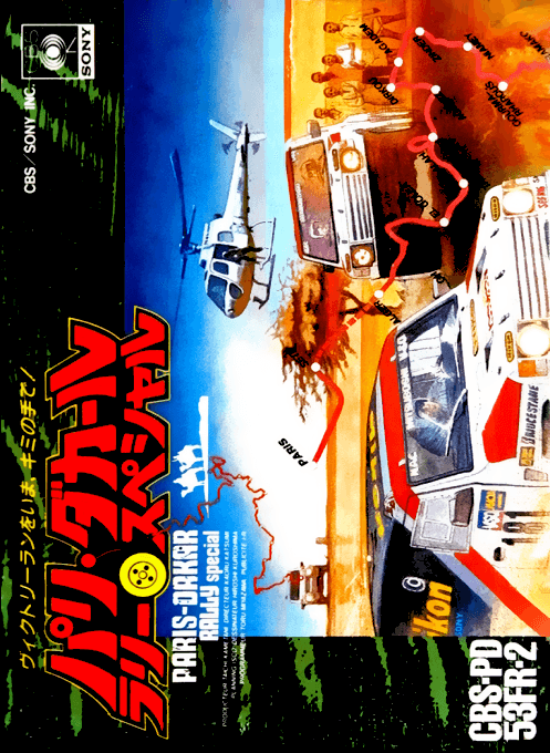 Paris-Dakar Rally Special — обложка