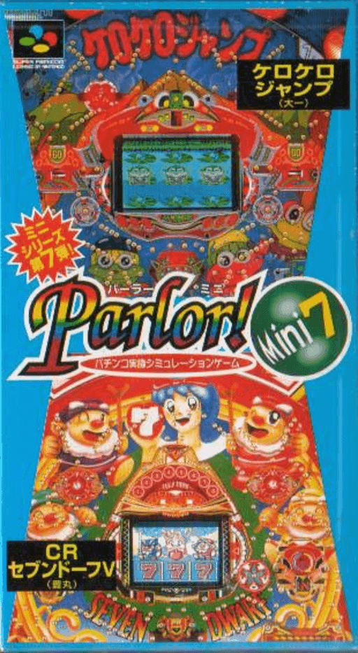 Parlor! Mini 7: Pachinko Jikki Simulation Game — обложка