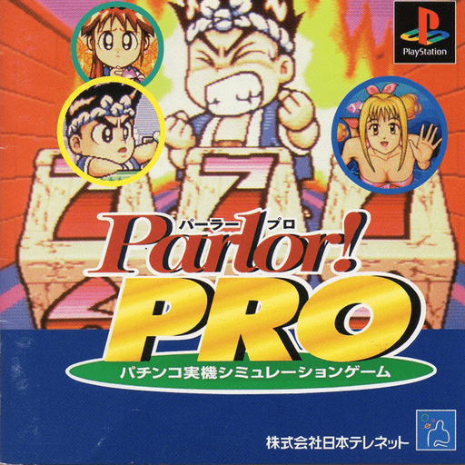 Parlor! Pro — обложка