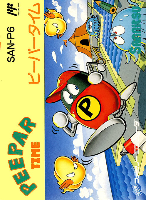 Peepar Time — обложка