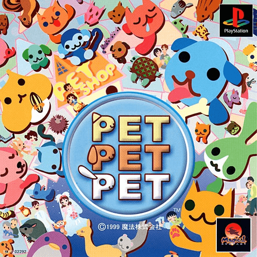 Pet Pet Pet — обложка