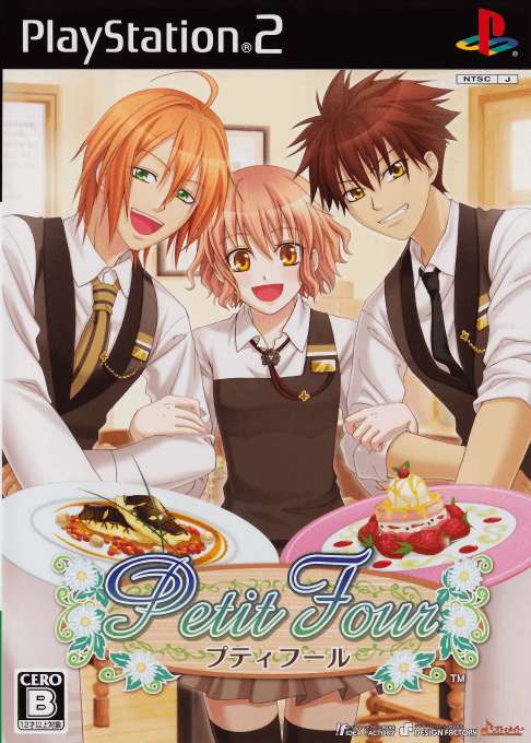 Petit Four — обложка
