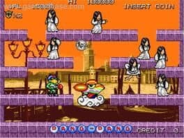 Pang — обложка