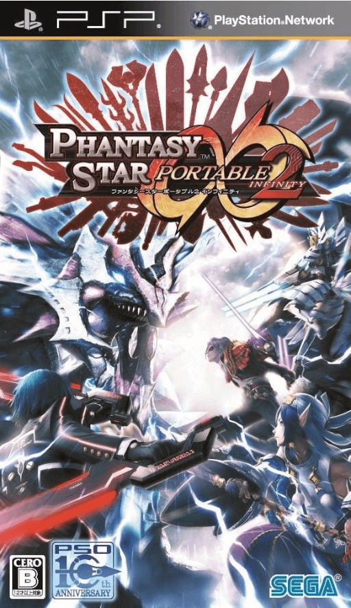 Phantasy Star Portable 2 Infinity — обложка