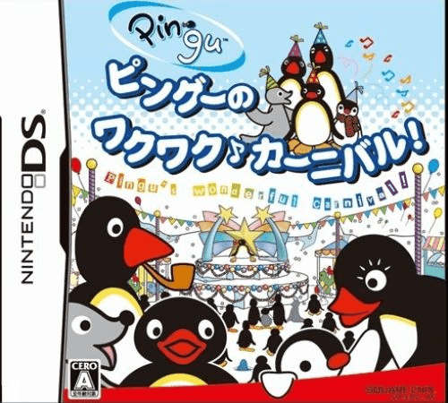 Pingu no Waku Waku Carnival! — обложка