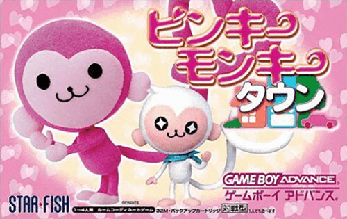 Pinky Monkey Town — обложка