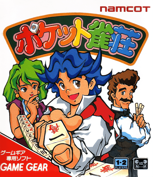 Pocket Jansou — обложка