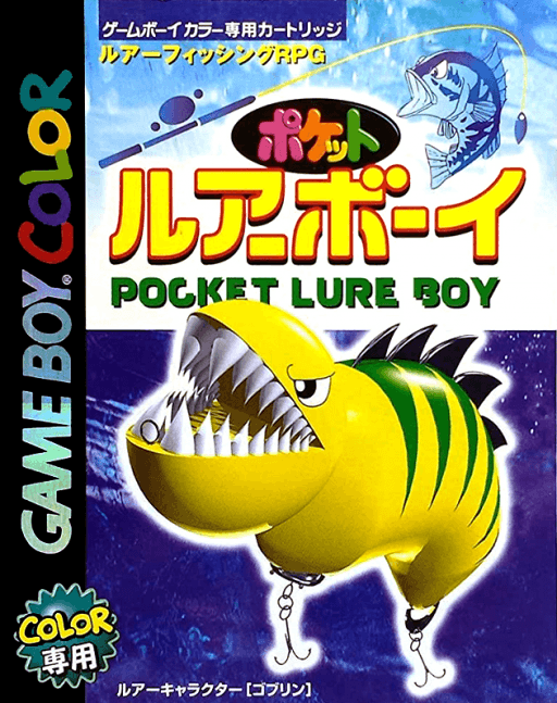 Pocket Lure Boy — обложка