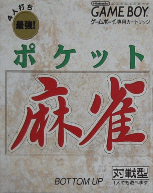 Pocket Mahjong — обложка