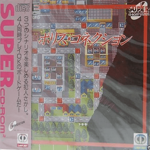 Police Connection — обложка