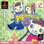 Pop'n Music 6