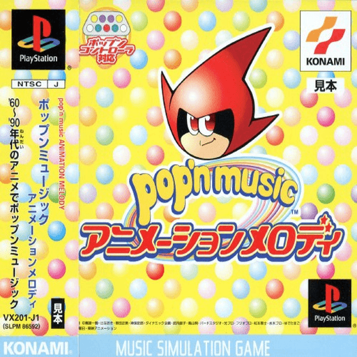 Pop'n Music: Animation Melody — обложка