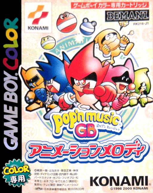 Pop'n Music GB: Animation Melody — обложка