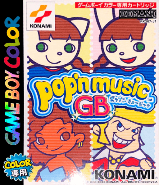 Pop'n Music GB — обложка