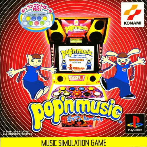 Pop'n Pop — обложка