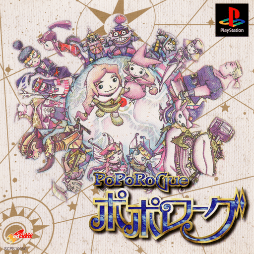 PoPoRoGue — обложка