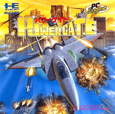 Power Gate — обложка