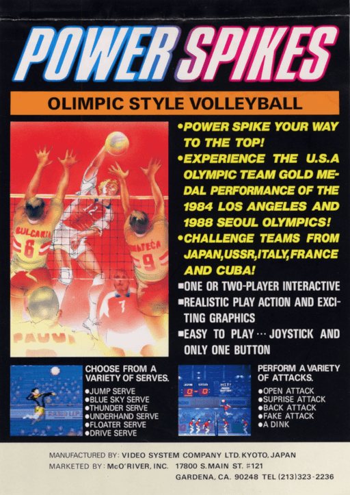 Power Spikes — обложка