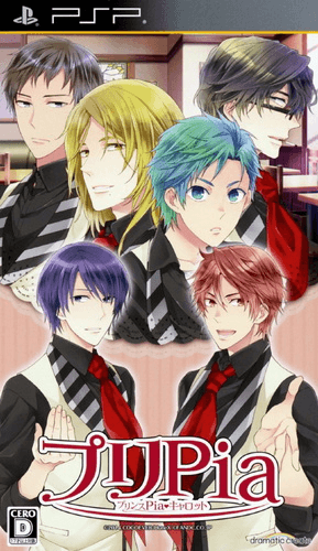 Pri-Pia: Prince Pia Carrot — обложка