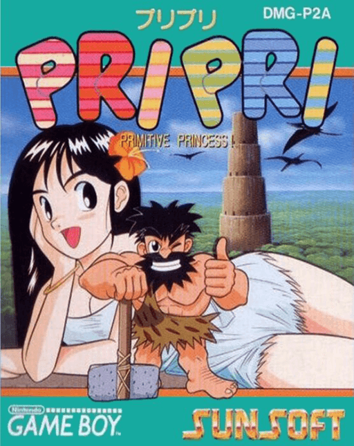 Pri Pri: Primitive Princess! — обложка
