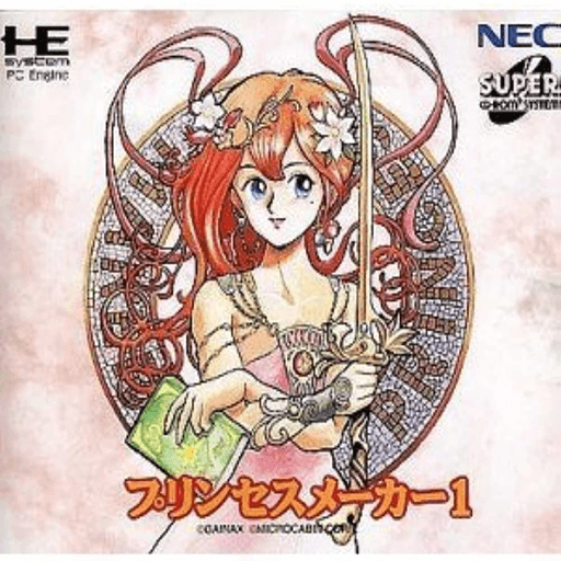 Princess Maker 1 — обложка