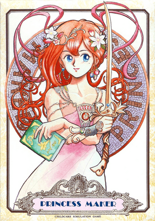 Princess Maker — обложка