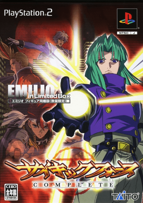 Psychic Force Complete — обложка