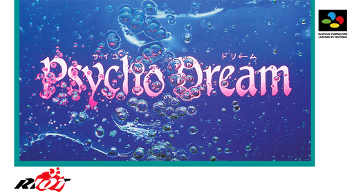 Psycho Dream — обложка