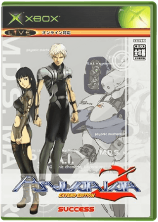 Psyvariar 2 — обложка