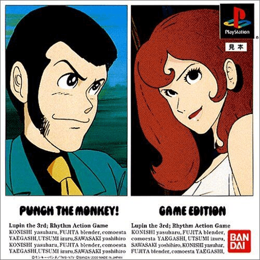 Punch the Monkey! Game Edition — обложка